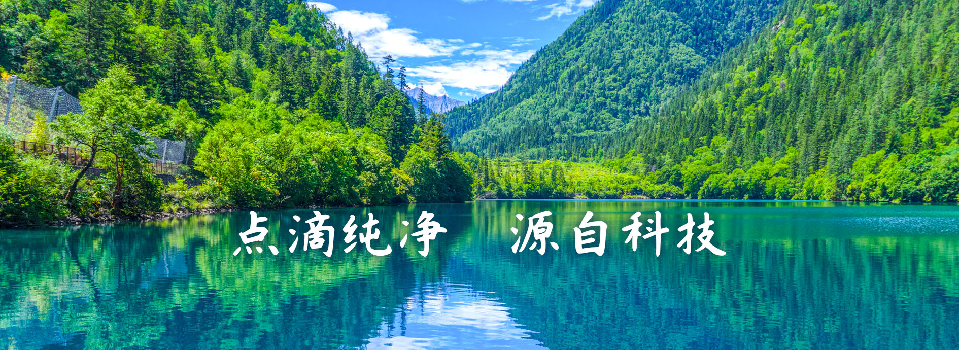 鴻陽環(huán)保